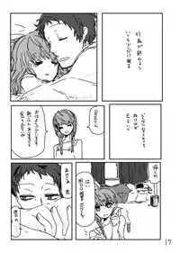 [Oreta shā shin'] Ashi on'naaruji web sairoku(Persona 4]