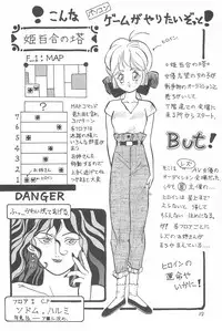 (C41) [SYSTEM GZZY (Morino Usagi)] LITTLE GIRLS OF THE GAME CHARACTER SELECT-2 (Various)