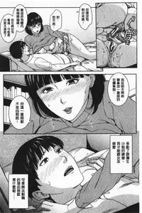 Kanojo no Mama to Deai Kei de… |  和女友的媽媽在交友約炮時