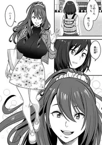 [Tatsunami Youtoku, kupa] Deisui Shita Hitozuma Kyoushi o Netori! ~Bijin Sanshimai o Kimo Oyaji ga...!~ Ch. 1-2 [Digital]