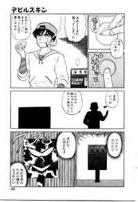 [Shinkuukan] Nandaka Complex