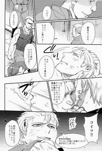 [やわやわ (もち太郎)] 細けぇことはいいんだよ (Axis Powers ヘタリア)