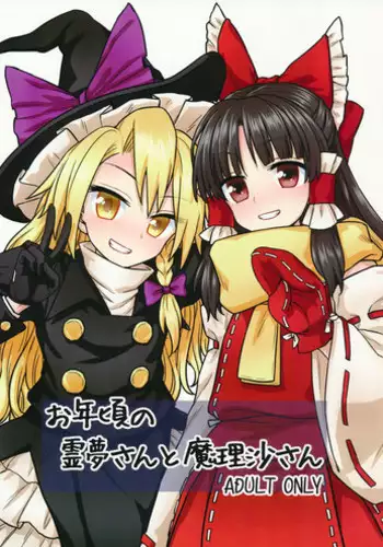 [Ryoh-zoh] Itaiamai | 痛苦的甜蜜 Ch. 1-10 [Chinese] [禁漫漢化組]