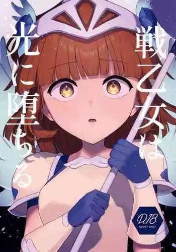 僕のお尻を叩いてくれない？～尻フェチとの秘密取引～