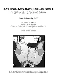 (C91) [Pochi-Goya. (Pochi.)] Ane Naru Mono 4 | An Elder Sister 4 (Ane Naru Mono) [English] =TLL + CW=