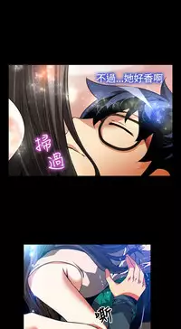 [KKUN &INSANE] Love Parameter 恋爱辅助器 86-98 [Chinese]中文