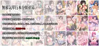 [Hinasaki Yo] Tasogare no Yami ni Mamirete (COMIC X-EROS #36) [Chinese] [無邪気漢化組]