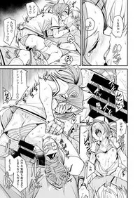 COMIC X-EROS #78