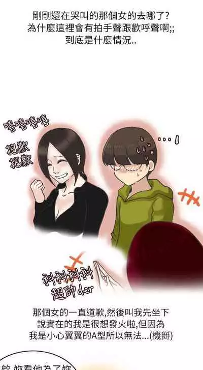 秘密Story第二季 1-90