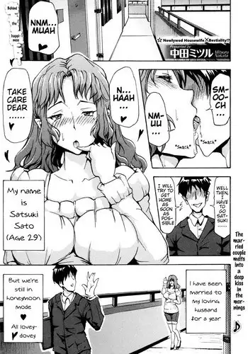 [Nakata Mitsuru] Inu no Kanojo | Dog's Girlfriend (Kemono DIRECT 2) [English] [Mynock] [Digital]