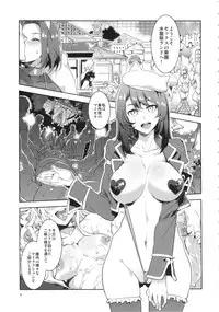 (Mizuryu Kei Land x Fetifes) [Alice no Takarabako (Various)] Oideyo! Mizuryu Kei land 1.5 Goudoubon