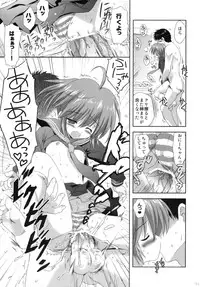 (C79) [Korisuya (Korisu)] 2009 Korisuya Original Soushuuhen #02