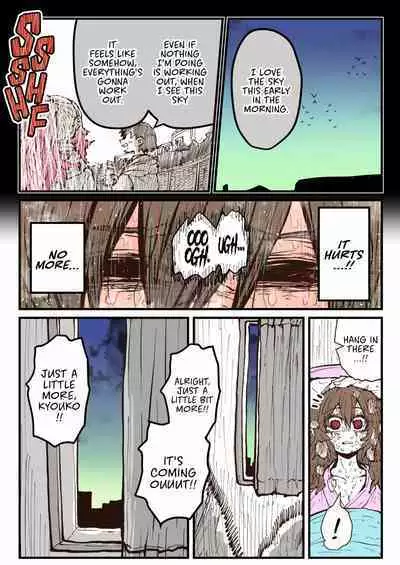 Jimoto ni Kaettekitara Osananajimi ga Kowareteta | When I Returned to My Hometown, My Childhood Friend was Broken