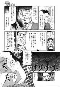 Buster Comic Vol. 2 [2007-11]