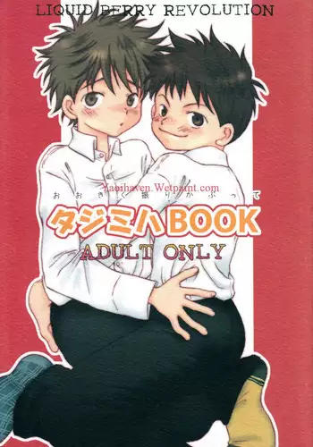 [shuz] Ookiku Naritai! - I Would Like To Become Large! (COMIC Unreal 2011-12 Vol. 34) [Chinese] [S君個人漢化] [Decensored] [Digital]