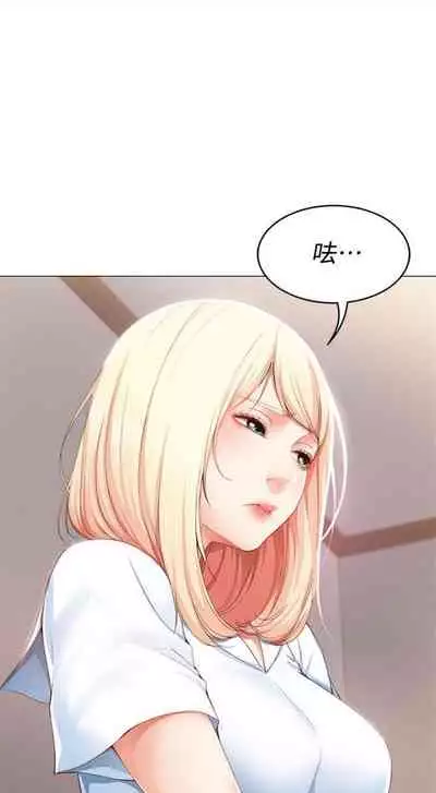 [嫌疑犯H & 金Zetta] 寄宿日記 1-85 官方中文（連載中）