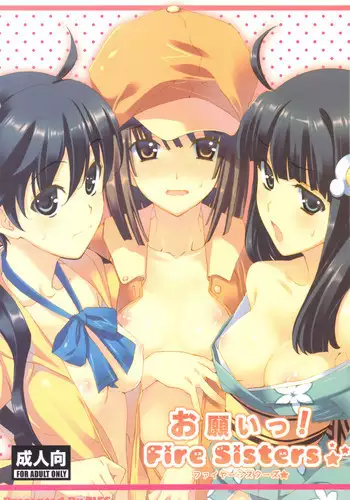 (SC46) [GABALL SCREEN (Yukiusagi)] Nadeko Trap (Bakemonogatari)