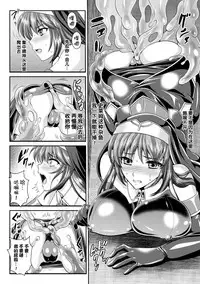 [Rindou, Kusunoki Rin] Nengoku no Liese Inzai no Shukumei ch.1-4 [Digital] [Chinese] [这很恶堕 x Lolipoi汉化组]