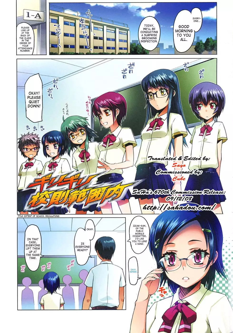 Sho-Pan! 1-9