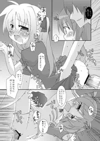 (C77) [Harumankai] Lyrical Shoujo (Mahou Shoujo Lyrical Nanoha)