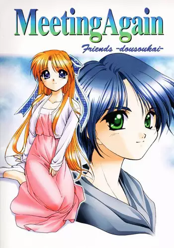 Enkyori Kanojo no Video Letter ~Dousoukai de Dekachin DQN ni Netorareta Kanojo~