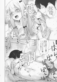 [Kouchaya (Ootsuka Kotora)] Masamune ga Imouto ni Onanie Shite Iiyo to Iwareta node… (Eromanga Sensei, NieR: Automata)