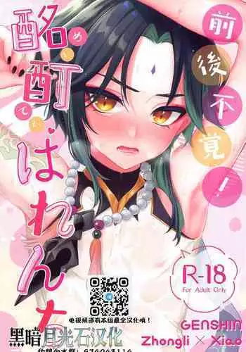 やさしい妹の足イジメ