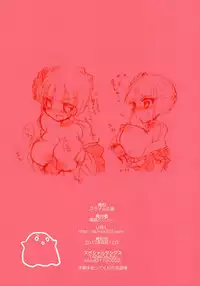(C84) [Slime Kikaku (Kuriyuzu Kuryuu)] Umineko Summer (Umineko no Naku Koro ni)