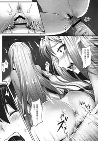 [Hirani (Ginhaha, HiRA'n)] Darling need more Sexx (DARLING in the FRANXX) [Chinese] [Digital]