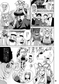 (C84) [Honey Bump (Nakatsugawa Minoru)] Yukari Ougi Innyuu Kekkai -Honey Bump Touhou Soushuuhen- (Touhou Project)