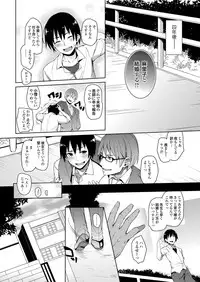 [Michiking] Kinyoku-bu ~Onna Seito-tachi ni Choukyou Seikyouiku Jisshuu~ [Digital]