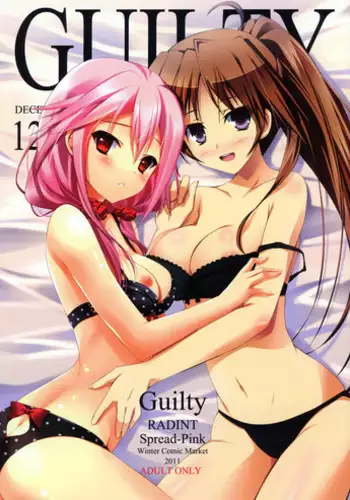 (C80) [Radiant, Spread-Pink (Yuuki Makoto, Zinno)] Watashi wa Koko ni ImaSu (Super Sonico)