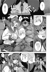 [Maihara Matsuge] Hame＠Dori