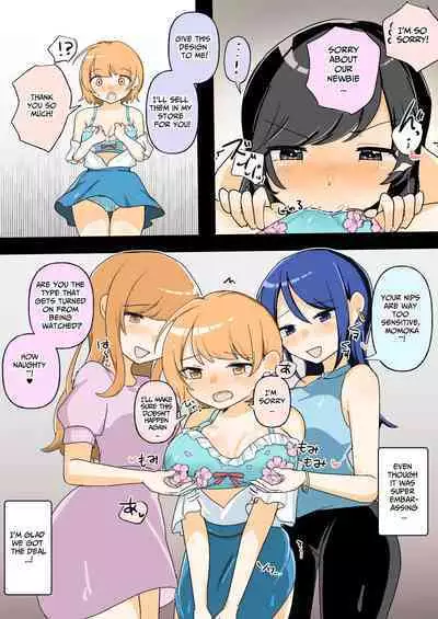 [Amai Shoujo Koubou (Amai Meiden)] The Sexual Harassment Division's Ignorant New Recruit Undergoes Masochist Lesbian Corruption [English] [Kusanuu]