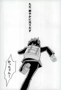 NITRO Chougakusei hen