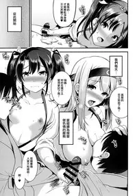 (C91) [Otabe Dynamites (Otabe Sakura)] Teitoku o Dame ni Suru Junyuu Tekoki Kai Ni Kou (Kantai Collection -KanColle-) [Chinese] [final×小老鼠漢化]