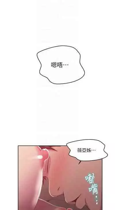 秘密课程 62-97 CHI