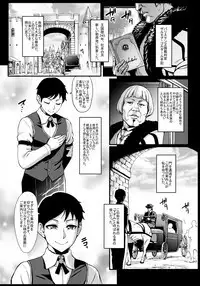 Houjou no Reizoku Elf 5 + Omake no Matome Sono 2