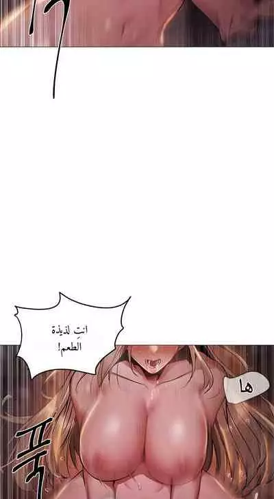 Is there an Empty Room? 01 | هل توجد غرفة فارغة؟ 01 [Arabic] [AHMAX-SUB]