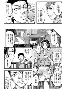 [Kikuichi Monji] Kono Kusottare no Netorare Tsuma-domo yo