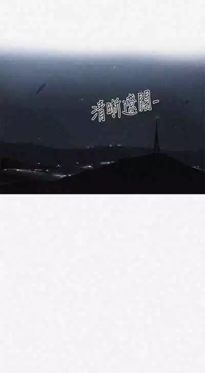 秘密课程 62-97 CHI