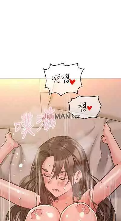 要对妈妈保密唷!（作者：NOAH） 第1~30话  mangaroshionline.blogspot.com