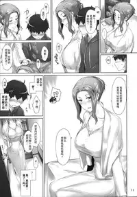 (C86) [MTSP (Jin)] Tachibana-san-chi no Dansei Jijou Matome Ban [Chinese] [天月NTR汉化組] [Colorized]