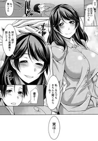 [zen9] Better Half Ch. 1-5