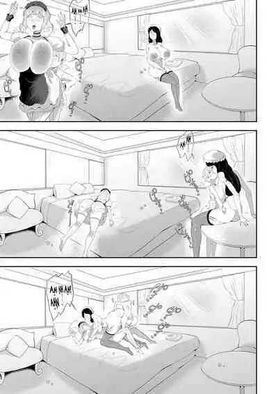 Junyuu-gata Android no Houshi | The Breastfeeding Model Type Android's Service