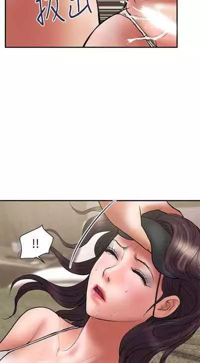 計劃出軌 1-48