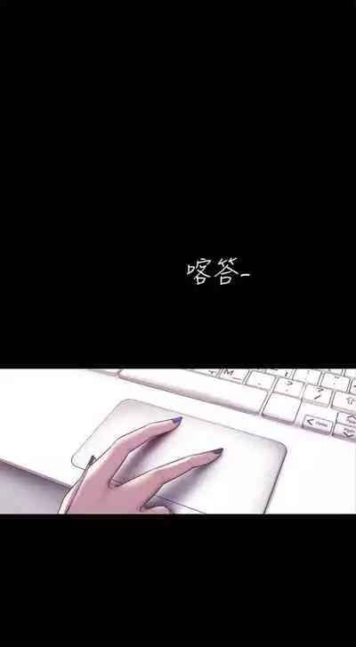 [週一] [尹坤志 & 高孫志] 美麗新世界 1-89 官方中文（連載中）