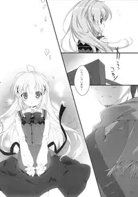 (C89) [PINK CHUCHU (Mikeou)] Kimi ni koi Shiteru (Gochuumon wa Usagi desu ka?)