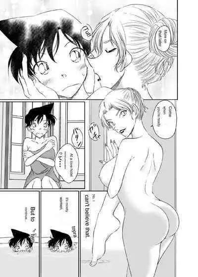 Majiwaru Koto ga Yurusarenai Anata to Ima dake Karada o Kasaneru | I will overlap my body with you, who I am not allowed to interact with, just now.