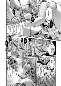 COMIC Magnum X Vol. 16